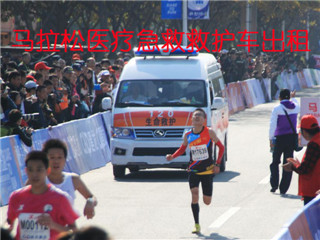 闵行区活动医疗保障